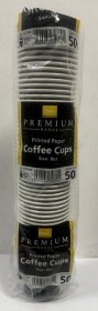 (image for) ESS PREM PAPER CUP COFFEE 50S - 8OZ