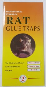 (image for) RAT GLUE PK2 - STD