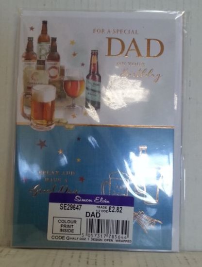 (image for) SEL B/DAY CARD-SPECIAL DAD - SMALL