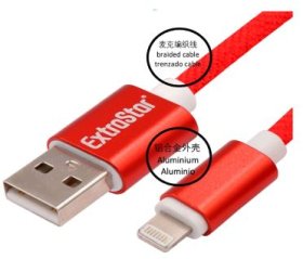 (image for) E/STAR CABLE USB TO IPHONE RED - 1.2M