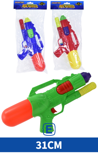 (image for) KT WATER GUN