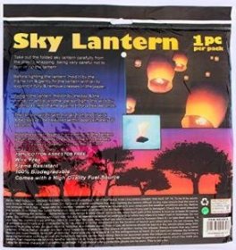 (image for) JL SKY LANTERN - STD