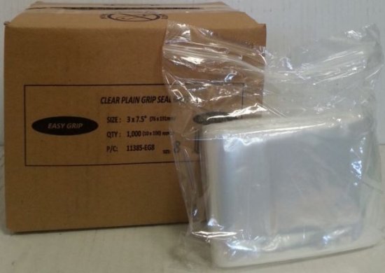 (image for) MP POLY GRIP SEAL BAG 3\"X7.5\" - SIZE8