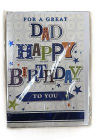 (image for) SEL B/DAY CARD-TO GREAT DAD - STD