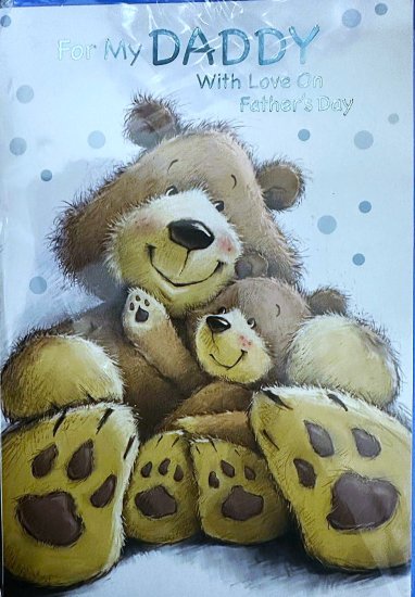 (image for) SEL FATHER\'S DAY DADDY TEDDY - SMALL 