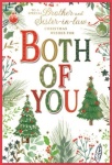 (image for) XMAS CARD FOR SPECIAL COUPLE