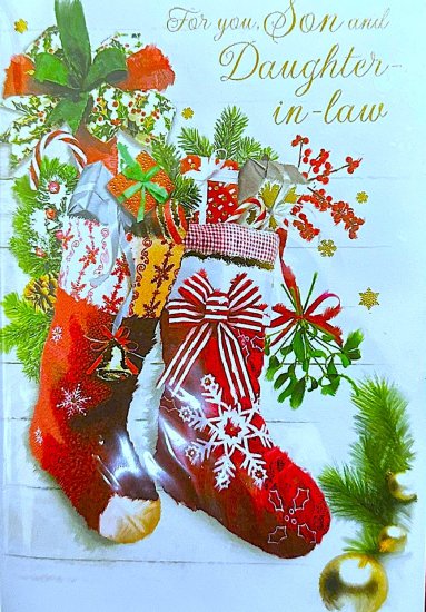 (image for) XMAS CARD SON&DAUGHTER IN LAW - STD