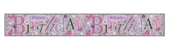 (image for) SEL B/DAY BANNER H/B\'DAY B/FLY - 2.5M