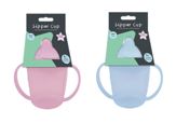 (image for) GEM SIPPER CUP WITH COVER - 8OZ