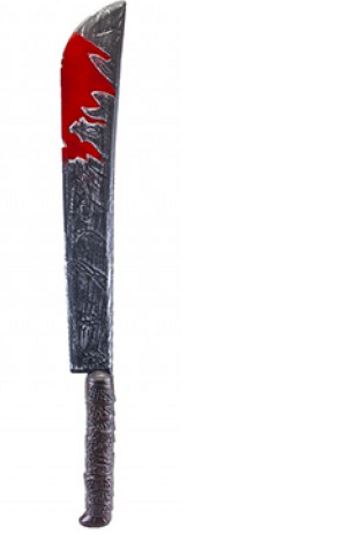 (image for) PMS HWN LONG BLOODY KNIFE - 74CM